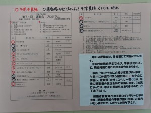 dsc05733