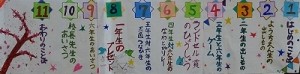 ６年生を送る会 (4) - コピー