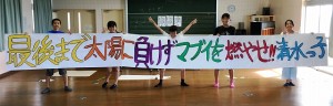 s_児童会　テーマ完成