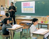 到達度テスト直前 (3)